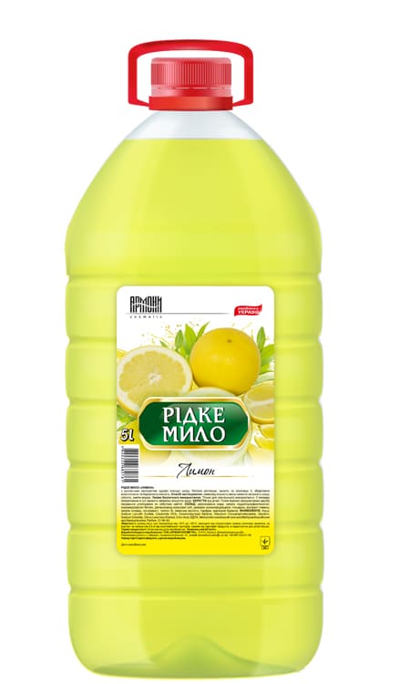 Рідке мило «Лимон», 5 л. ТМ Армоні